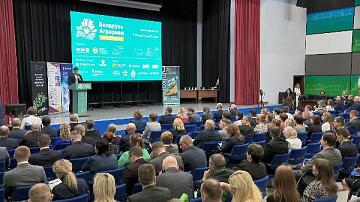 Международный аграрный форум проходит в Минске