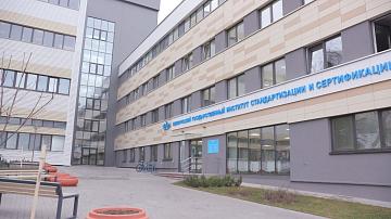 14 октября — Всемирный день стандартизации 