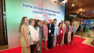Belarus-Russia Union State businesswomen forum is taking place in Minsk