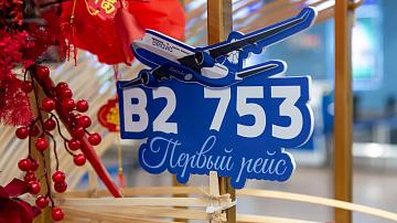 A new tourist destination for Belarusians