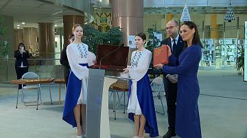 The fifth edition of the Red Data Book of Belarus was presented in Minsk