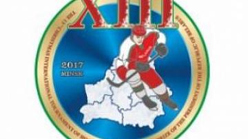 В Минске стартует XIII Рождественский турнир