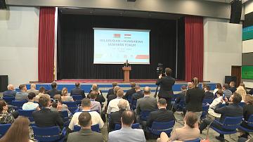Белорусско-венгерский бизнес-форум в Минске
