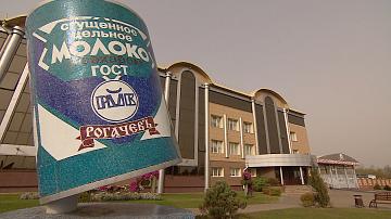 Продукция Рогачёвского МКК поставляется в 20 стран мира 