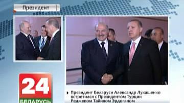 Прэзідэнт Беларусі прыме ўдзел у саміце Арганізацыі ісламскага супрацоўніцтва