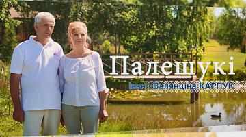 Белорусское Полесье: агроусадьба «Заповедное» и рецепт картофельной бабки