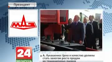 Кіраўнік дзяржавы наведаў зборачны канвеер МАЗа