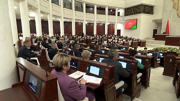 Deputies voted in favor of changes in social insurance and pension issues