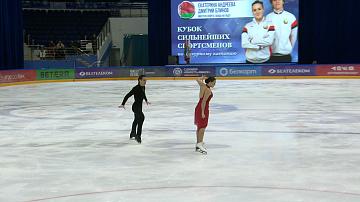 Минск принимает Кубок сильнейших спортсменов по фигурному катанию