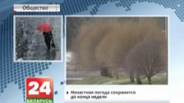 В Беларусь идет циклон "Зисси": Объявлено штормовое предупреждение