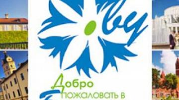 The UN welcomes visa-free regime in Belarus