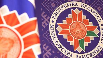Poland’s actions, aimed at escalating tensions in the region, have provoked a decisive response from Belarus