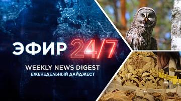 В Витебске представили выставку, посвящённую Году белорусской женщины / Форум «АгроСтарт»