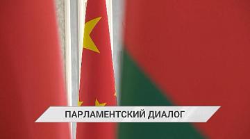 С визитом Беларусь посетила делегация комитета Всекитайского собрания народных представителей