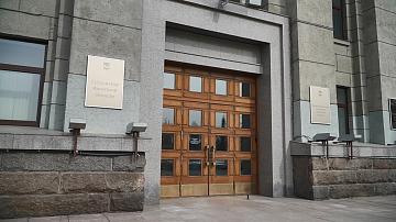 Перспективное сотрудничество с Иркутской областью