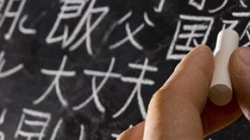 Belarus and China develop cooperation in education