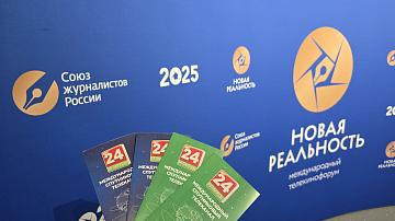 For the first time, the Republic of Belarus participates in the International TV Film Forum