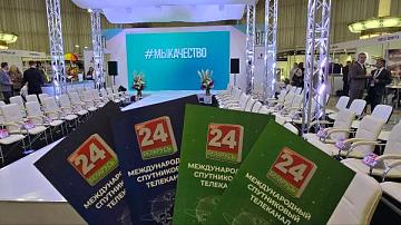 Belarus 24 TV channel is among the new products and trends of the upcoming fashion season