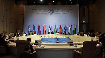 Tashkent hosted the First CIS Regions Forum