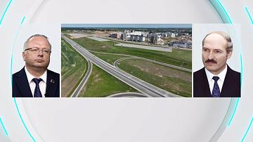 The President heard the report of the Chairman of the State Control Committee