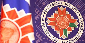 Poland’s actions, aimed at escalating tensions in the region, have provoked a decisive response from Belarus