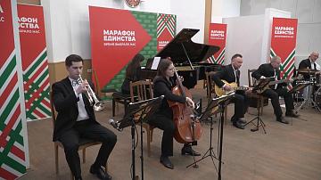 Солигорск принимает акцию «Марафон единства»