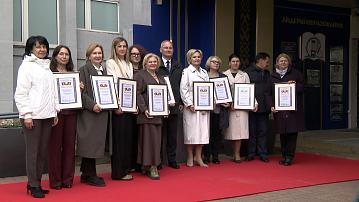 A board of honour for educational institutions was officially unveiled in Minsk