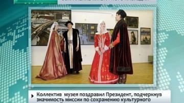 Сохранение культурного наследия