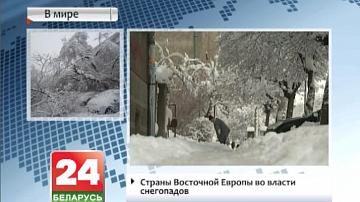 Краіны Усходняй Еўропы ва ўладзе снегападаў