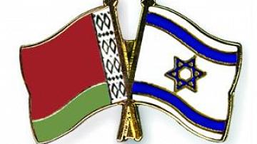 The Israeli delegation is on an official delegation to Belarus