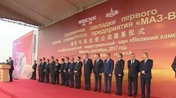 Belarus and China to launch production of engines