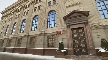 В Беларуси снизили ставку рефинансирования