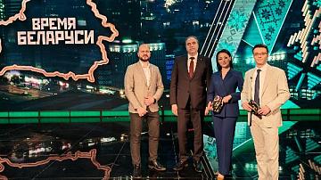 «ВРЕМЯ БЕЛАРУСИ» В МЕЖДУНАРОДНОМ ЭФИРЕ!
