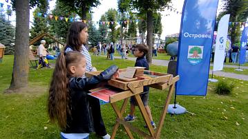 Ostrovets turned 557 years old