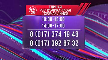АКЦЕНТЫ ДНЯ