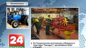 Дзве тысячы беларускіх трактароў збяруць на Гянджынскім аўтамабільным заводзе