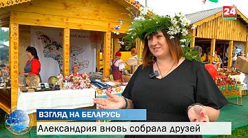 29 регионов России в одном месте! Праздник "Купалье" объединил тысячи людей