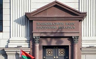 The National Bank is preparing for the introduction of the digital Belarusian ruble from 1 July