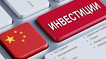 Chinese businessmen intend to invest over $ 1 billion in food production in Belarus