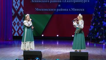 Хореографический ансамбль «Цветы Урала» выступил в Минске