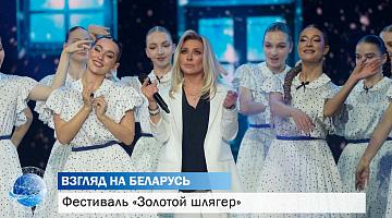 Ретро снова в моде? Что думают артисты о фестивале "Золотой шлягер"