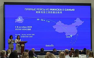 Belavia to operate direct flight to Hainan Island on 8 October 