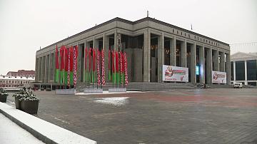 90 секунд 18:30