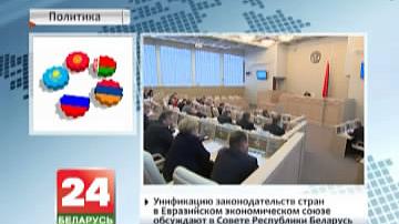 ЕАЭС значна мінімізаваў цяжкасці эканомік краін-удзельнікаў