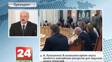 Прэзідэнт Беларусі ўручыў дыпломы доктара навук і атэстаты прафесара навуковым і навукова-педагагічным работнікам