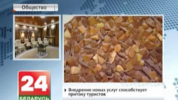 Басейны з эфектам Мёртвага мора і бурштынавыя пакоі з&#39;явяцца ў беларускіх санаторыях