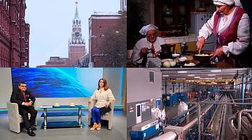 Укрепление союзного партнёрства | Качество — в основе стандартов | Объединяющая сила искусства