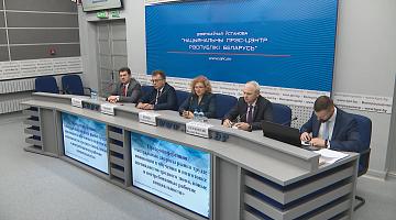 АКЦЕНТЫ ДНЯ