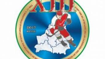 XIII Inernational Christmas tournamnet starts