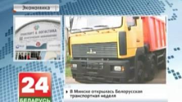 Belarus&#39; Transport Week launches in Minsk